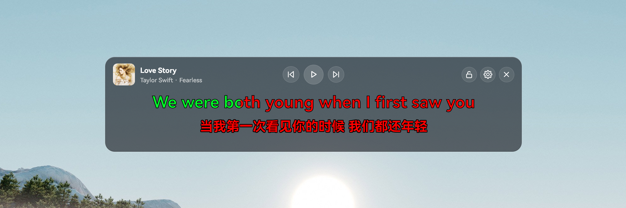 桌面歌词控制状态
