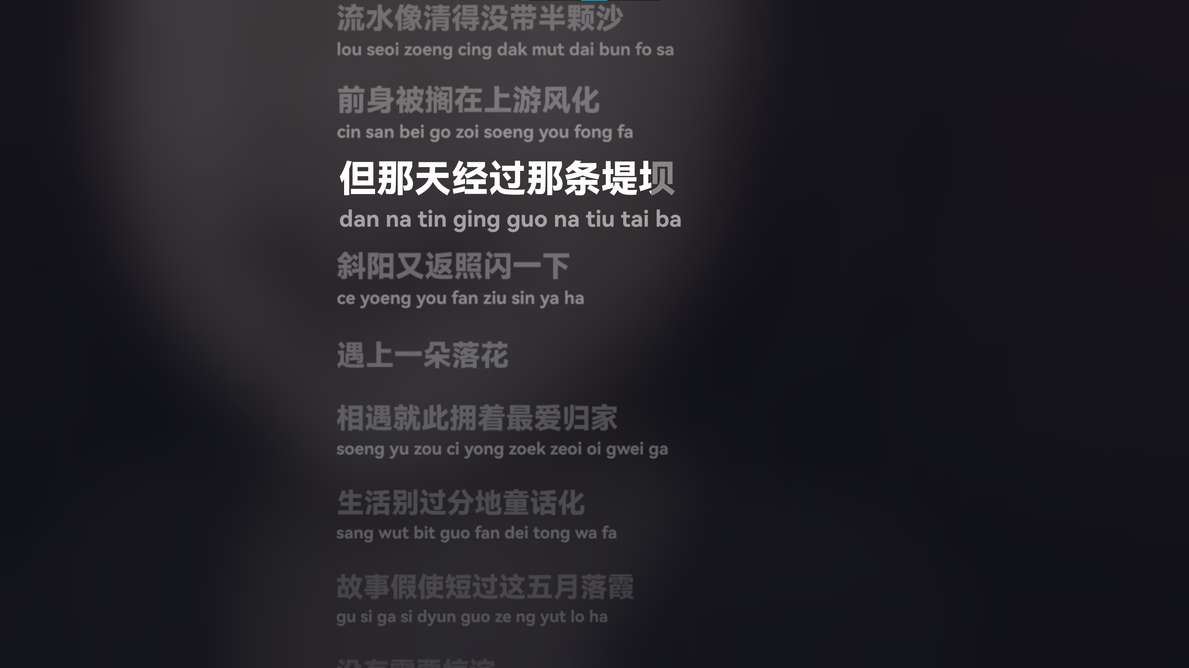 单行翻译