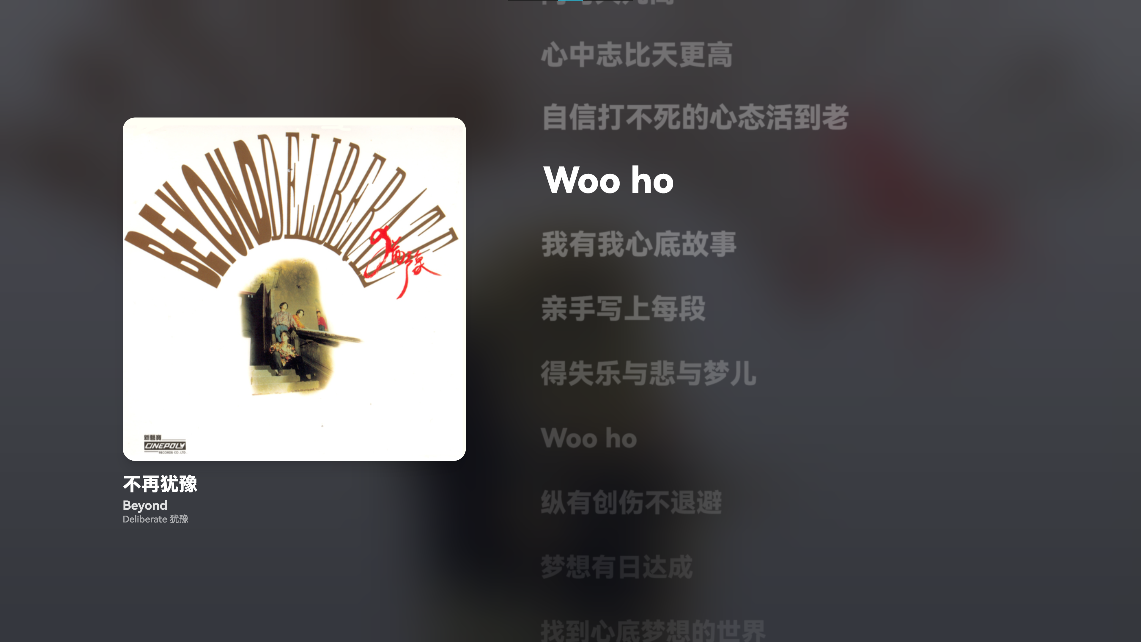 横向混合