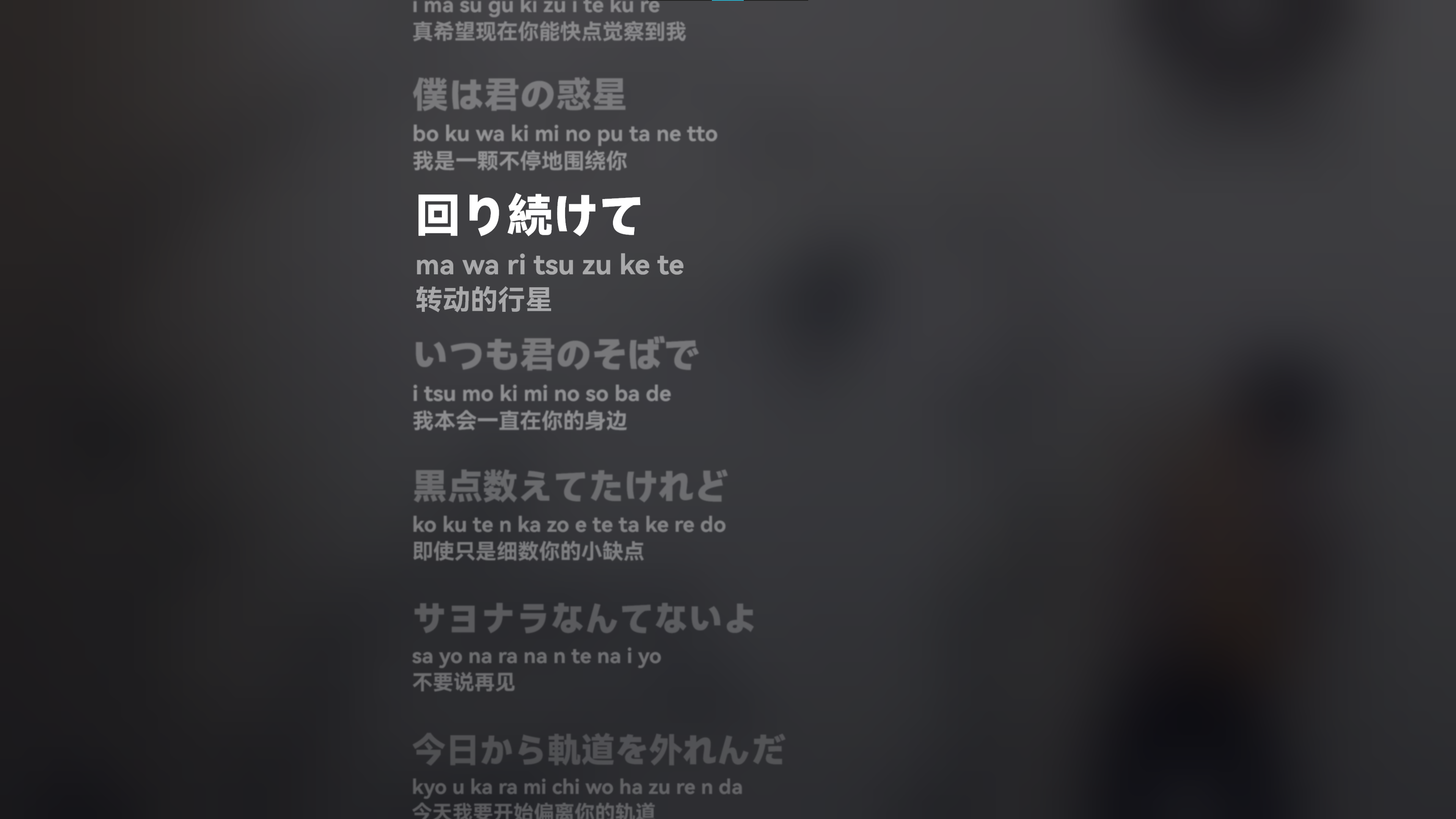 双行翻译