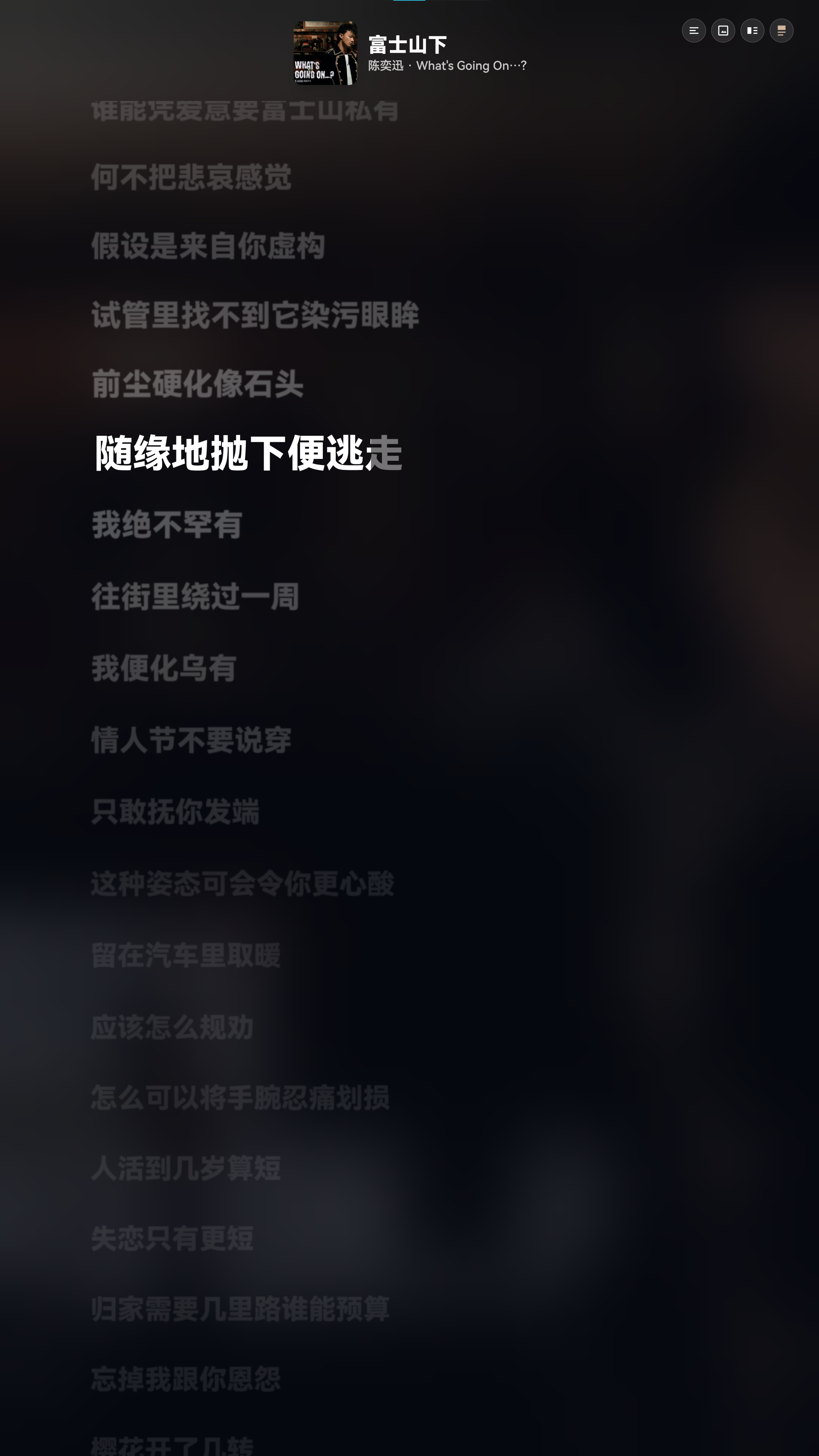 竖向混合 竖屏效果