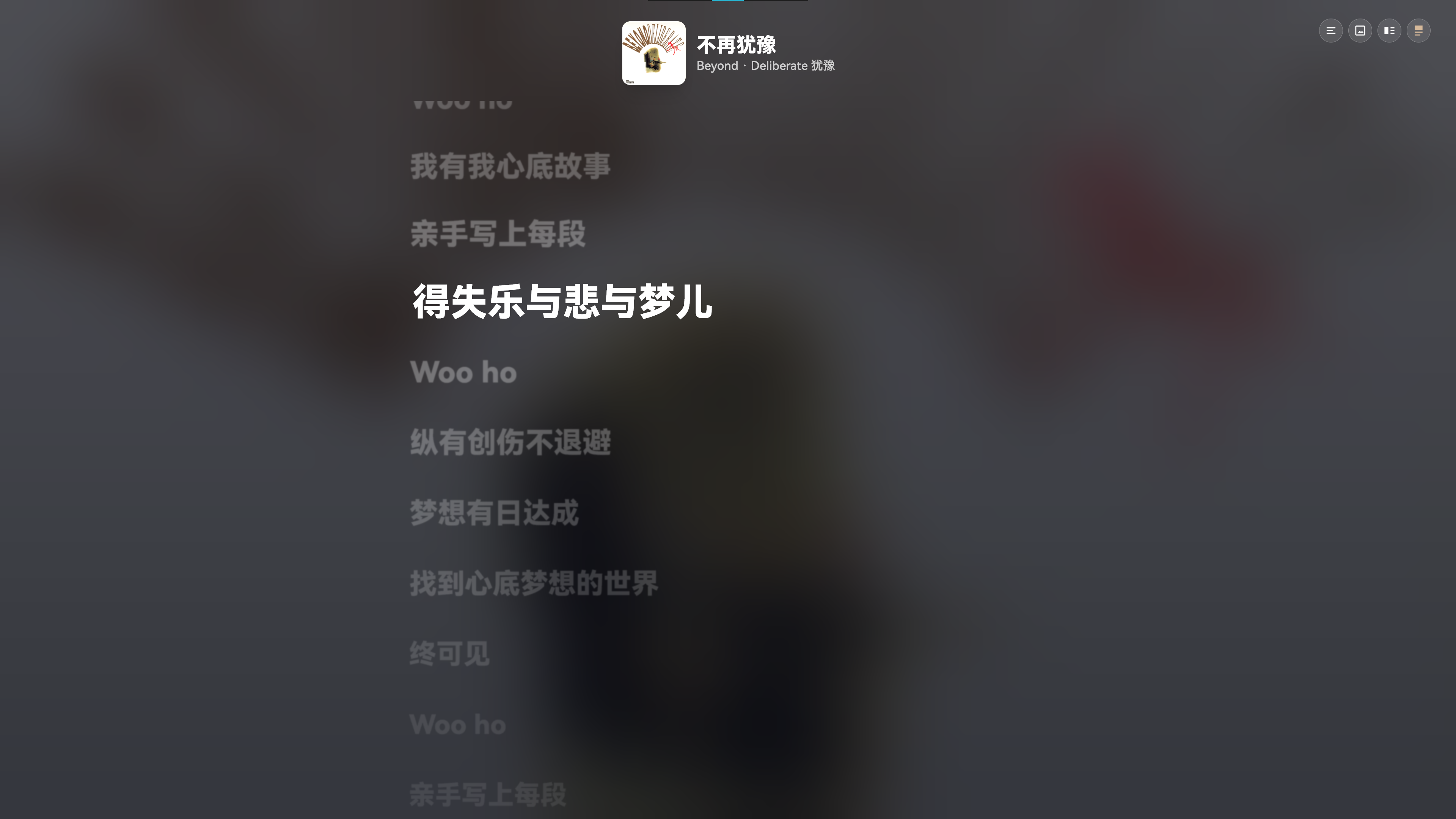 竖向混合